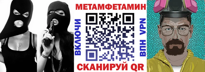 АМФ 98%  как найти закладки  Чёрмоз 