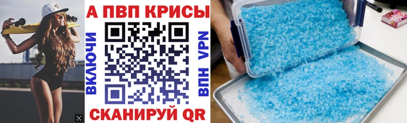 omg ССЫЛКА  где найти наркотики  Чёрмоз  Alfa_PVP крисы CK 