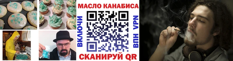Canna-Cookies марихуана  Чёрмоз 