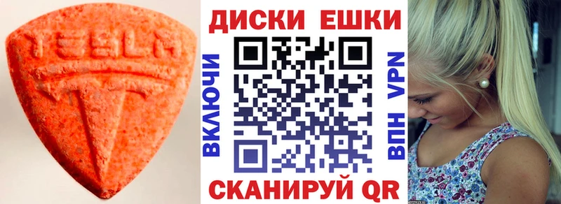 KRAKEN ссылка  Чёрмоз  Экстази Philipp Plein 