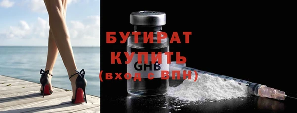 прущая мука Покровск
