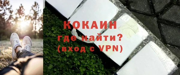 мефедрон Покров