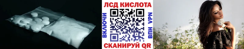 LSD-25 экстази кислота  цены   ОМГ ОМГ   Чёрмоз 