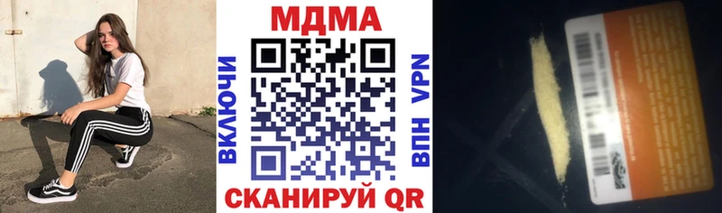 MDMA Molly  Чёрмоз 