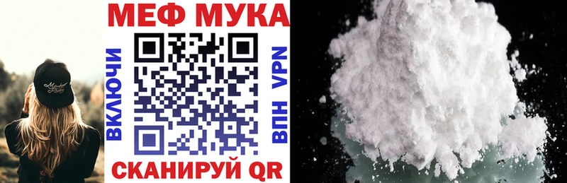 цены наркотик  Чёрмоз  МЕФ VHQ 