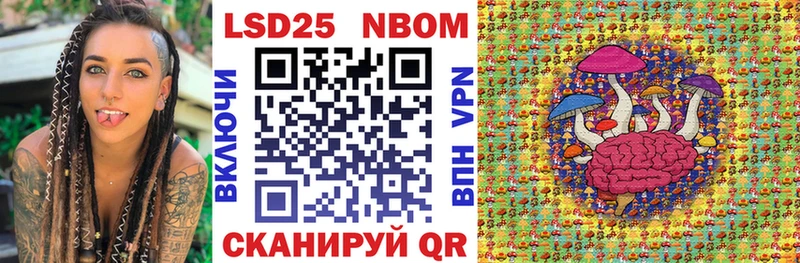 гидра зеркало  Чёрмоз  Марки 25I-NBOMe 1,5мг  где купить наркотик 