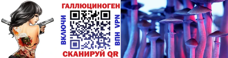 Псилоцибиновые грибы MAGIC MUSHROOMS  Чёрмоз 